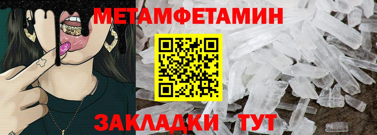 Амфетамин 97% Углич