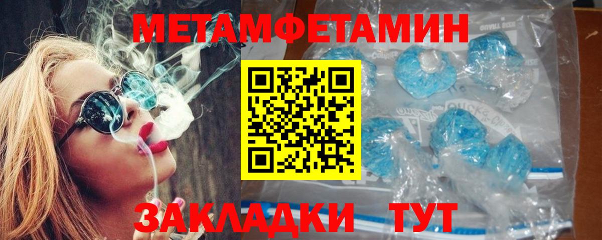 Углич  АМФ  Вход с VPN  Амфетамин 98% 