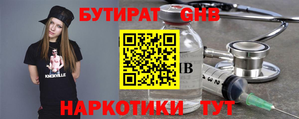 ГАШИШ Углич