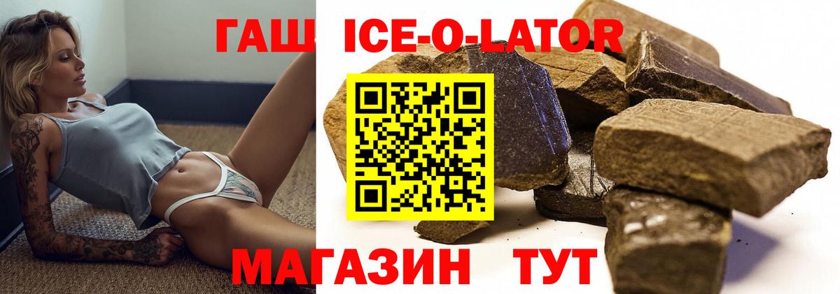 ГАШИШ Cannabis Углич
