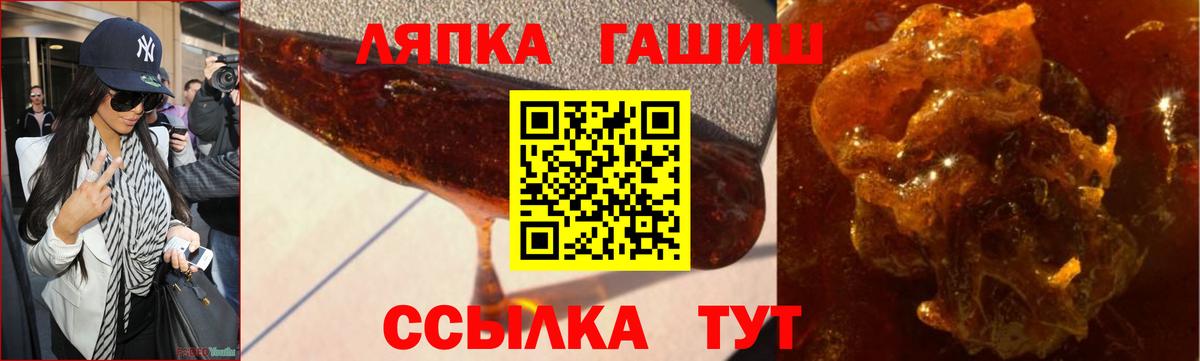 Углич  ГАШИШ  ГАШ Ice-O-Lator  Вход с VPN  ГАШ 40% ТГК 