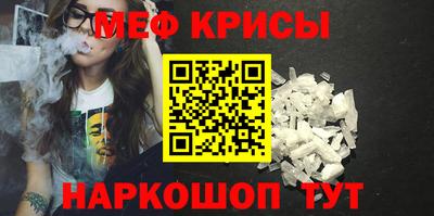 спайс Ливны
