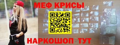 spice Лесосибирск