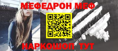 spice Лесосибирск