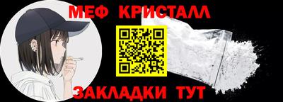 спайс Ливны