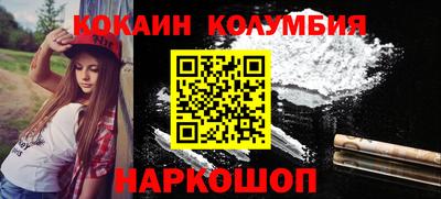 спайс Ливны