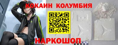 спайс Ливны