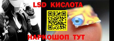 spice Лесосибирск