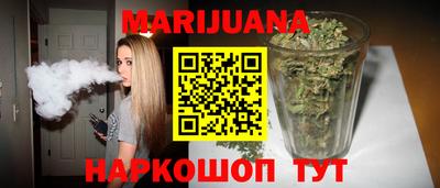 спайс Ливны