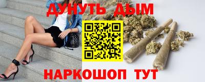спайс Ливны