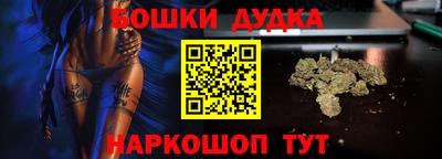 spice Лесосибирск