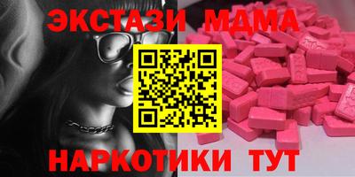 спайс Ливны