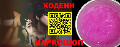 спайс Ливны