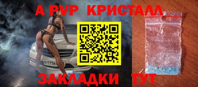 мдпв Ликино-Дулёво