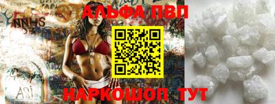 spice Лесосибирск