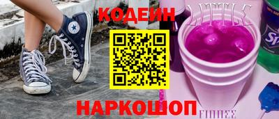 spice Лесосибирск