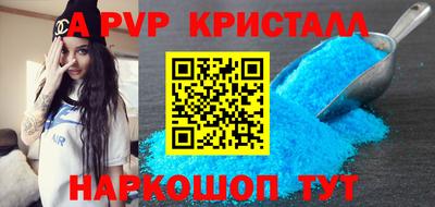 spice Лесосибирск