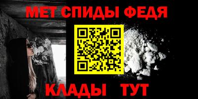 спайс Ливны
