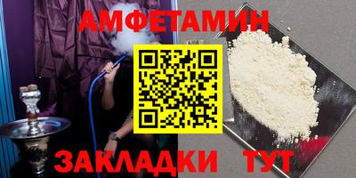 spice Лесосибирск