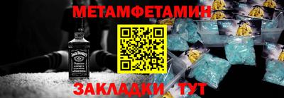 spice Лесосибирск
