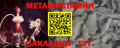 спайс Ливны