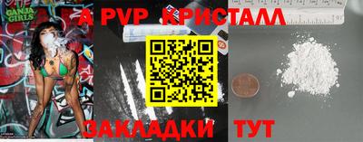 spice Лесосибирск