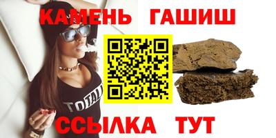 спайс Ливны
