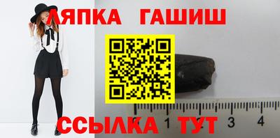 спайс Ливны