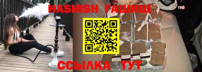 спайс Ливны