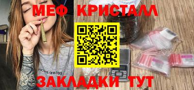spice Лесосибирск