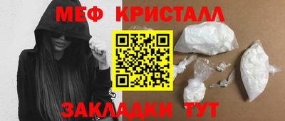 spice Лесосибирск