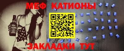 спайс Ливны