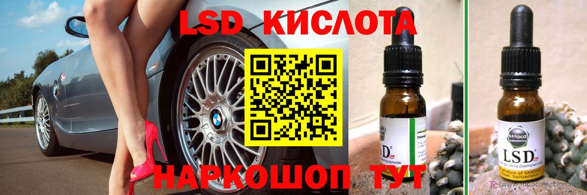 Углич  ЛСД экстази кислота  LSD-25 экстази  LSD-25 экстази кислота  Вход с VPN 