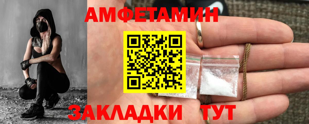 ГАШ  Alpha PVP СК кристаллы  Меф МЯУ МЯУ   Углич  Марихуана  COCAIN  Вход с VPN 