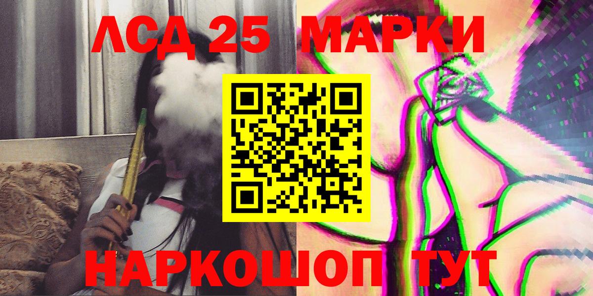 Наркотические марки 1500мкг Углич